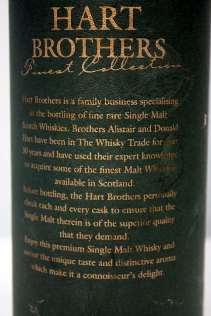 Benrinnes box rear detailed image