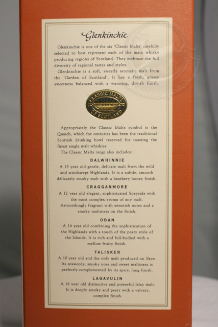 Glenkinchie box rear detailed image